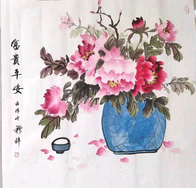 清香飘动醉四季国色韵雅写意境‖著名画家穆辞作品欣赏（图15）