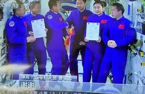 【北京头条】推介优秀诗人黄兴民《七绝•贺神舟十六发谢成功》外一首请欣赏（图5）