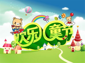 【诗词鉴赏】七律 六一感怀 文/张国山（图4）