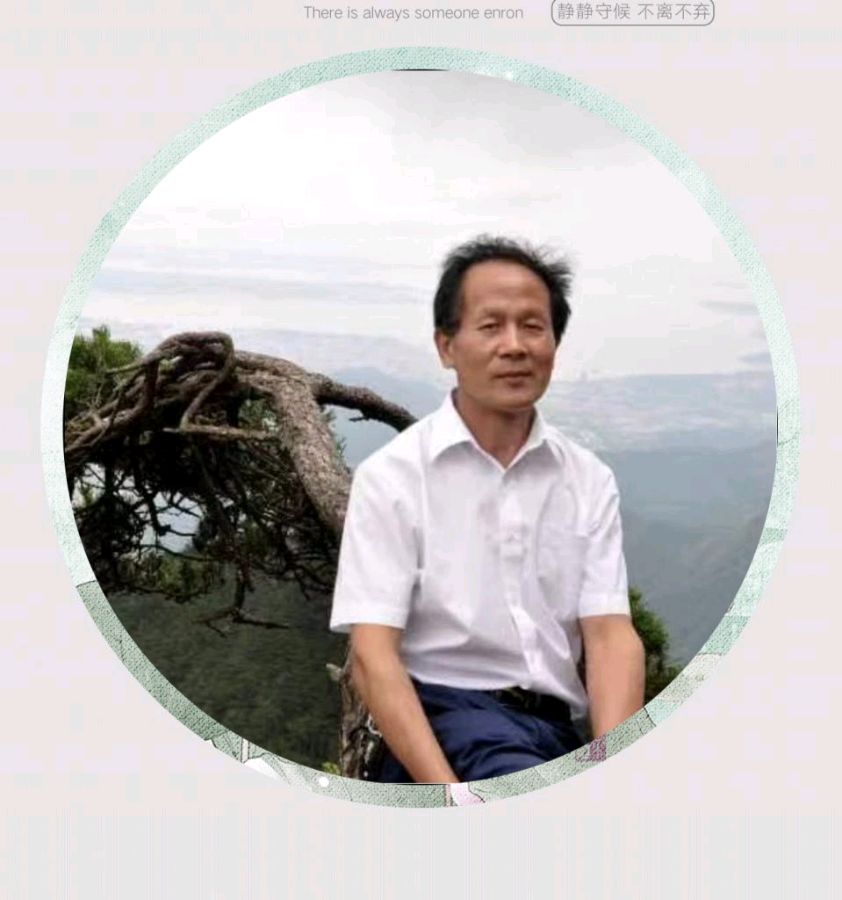 《七律 世事难勘破》作者:吴云钦(图4)