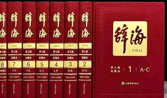 【北京头条】推介（沈阳）优秀诗人北国之春《七律•酬答同学》请欣赏（图4）
