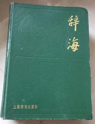 【北京头条】推介（沈阳）优秀诗人北国之春《七律•酬答同学》请欣赏（图5）