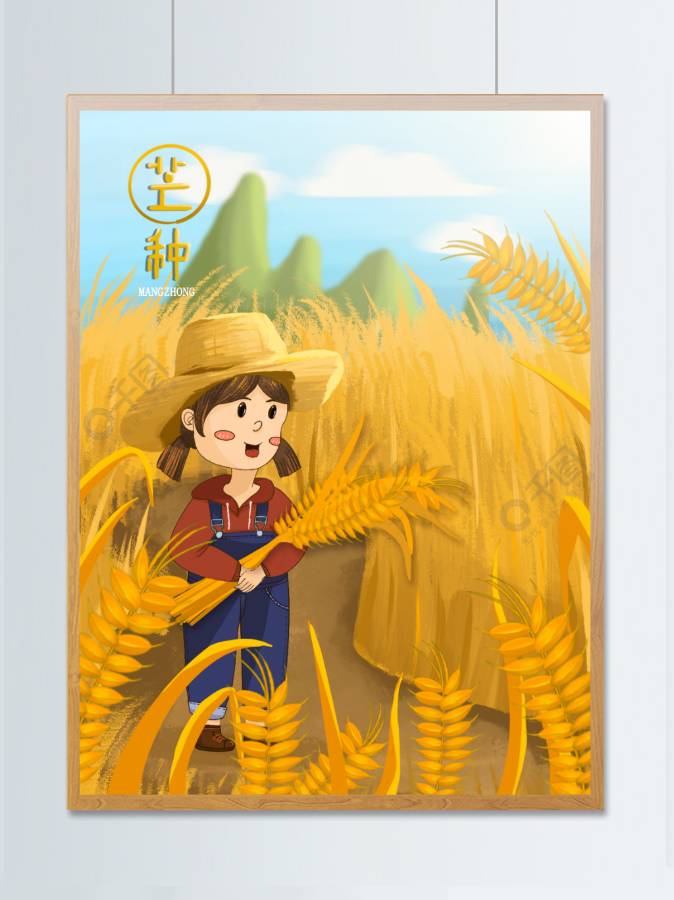 【枫雅汇看图约诗】第287期《芒种》（图10）