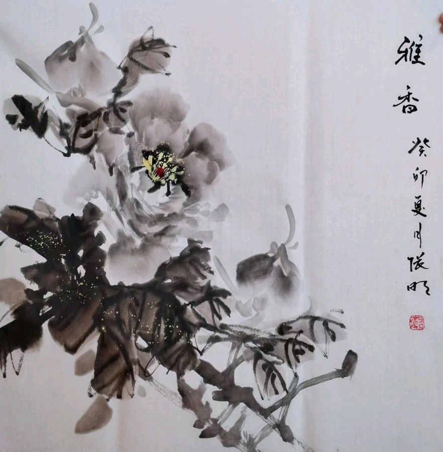 盛世舞彩练翰墨运河情一一沧州大运河园博园之夏联谊会侧记（图7）
