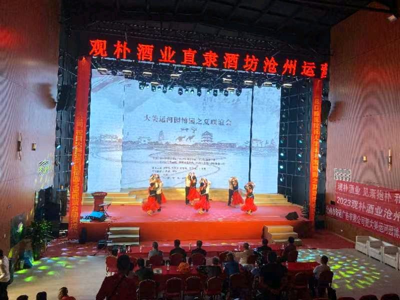 盛世舞彩练翰墨运河情一一沧州大运河园博园之夏联谊会侧记（图8）