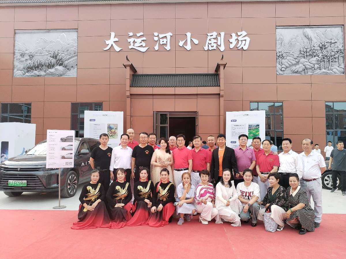 盛世舞彩练翰墨运河情一一沧州大运河园博园之夏联谊会侧记（图19）