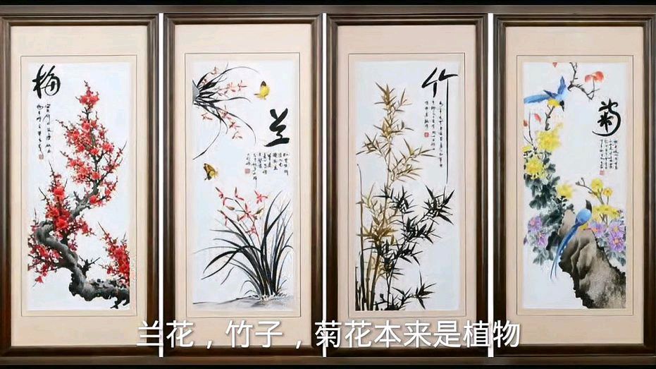 【北京头条】推介（吉林 晟歌）李聚盛《岁寒四君子》请欣赏（图4）