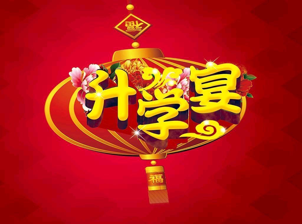 【北京头条】推介（黑龙江）优秀作家诗人陈雪云《七律•学子宴》请欣赏（图5）