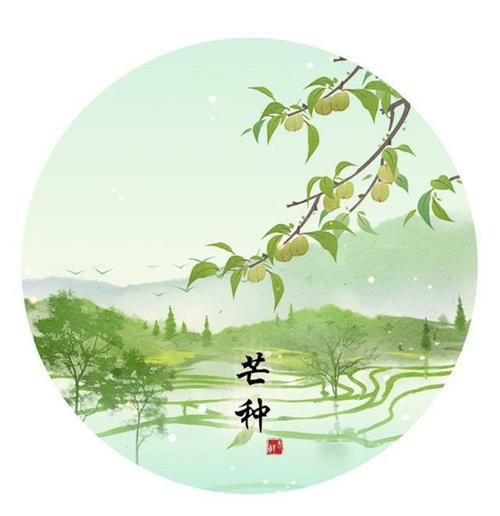 《七律 芒种来》诗人:柳鸣（图3）