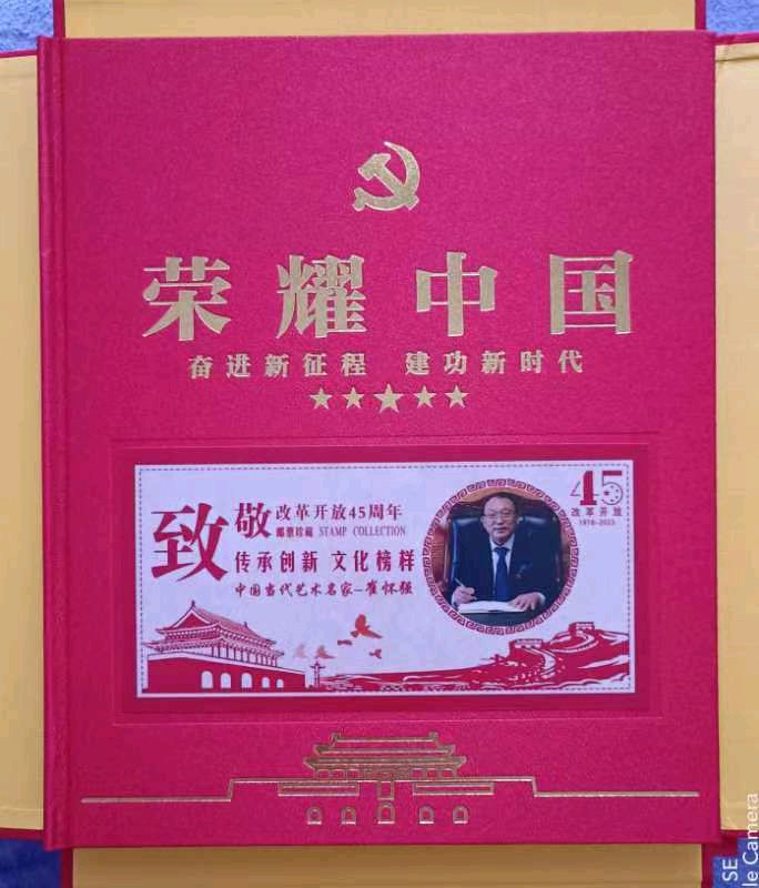 【北京头条】推介优秀作家诗人崔怀强《七律•CCTV中国邮政捷报传》请欣赏(图6)