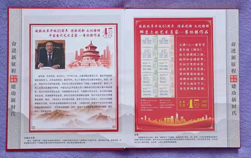 【北京头条】推介优秀作家诗人崔怀强《七律•CCTV中国邮政捷报传》请欣赏(图7)