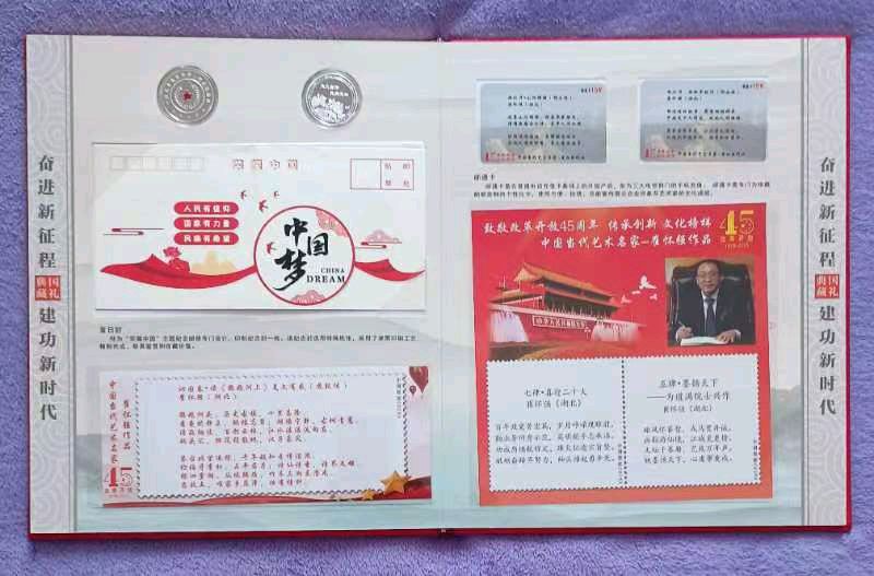 【北京头条】推介优秀作家诗人崔怀强《七律•CCTV中国邮政捷报传》请欣赏(图9)