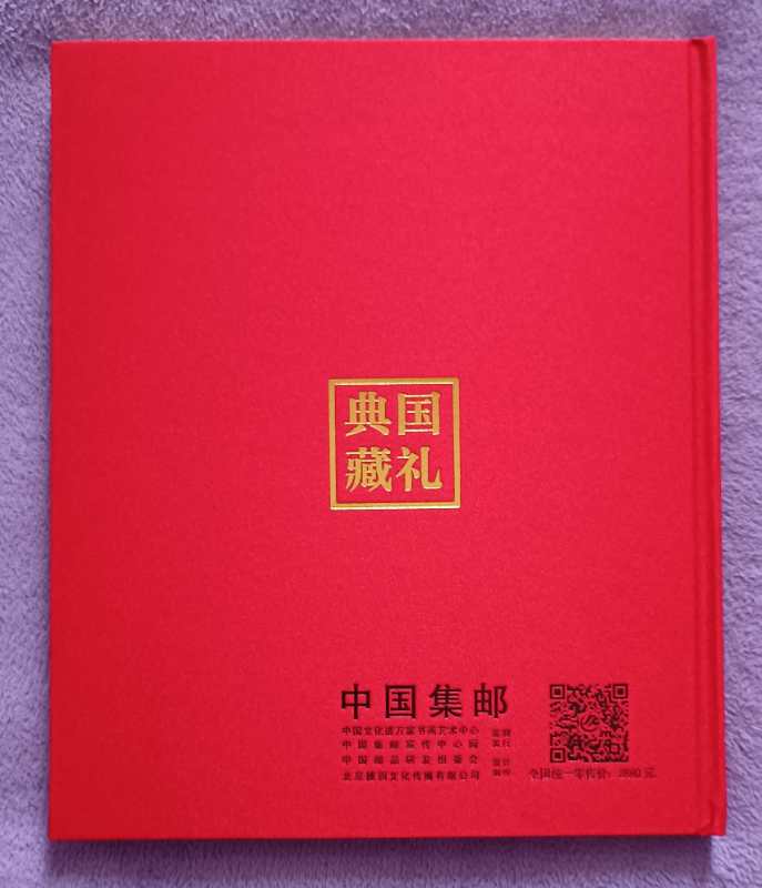 【北京头条】推介优秀作家诗人崔怀强《七律•CCTV中国邮政捷报传》请欣赏(图11)
