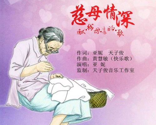 【北京头条】推介优秀诗人杨连仲《慈祥的母亲》外一首请欣赏(图4)