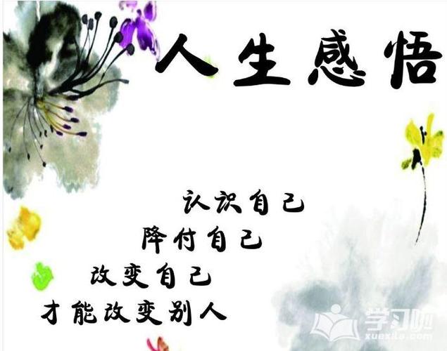 【北京头条】推介优秀诗人牟福香《七律•夜雨》外两首请欣赏（图6）