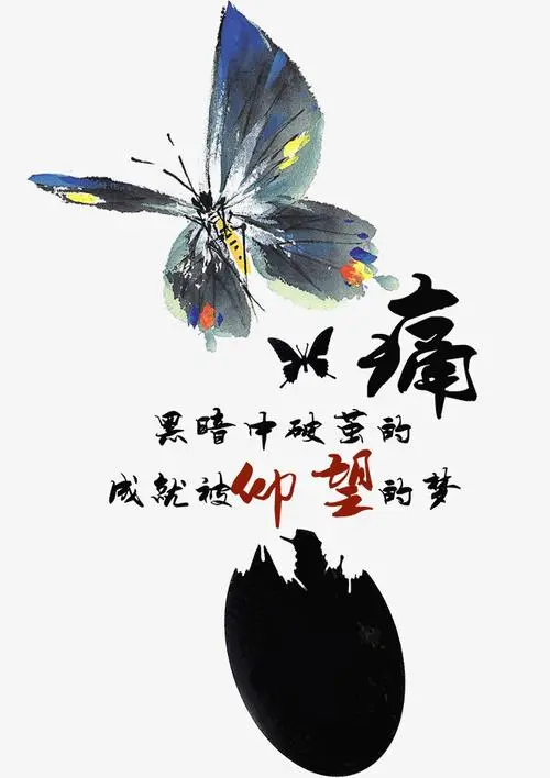 【自由体微诗】作者/郑金波（图2）