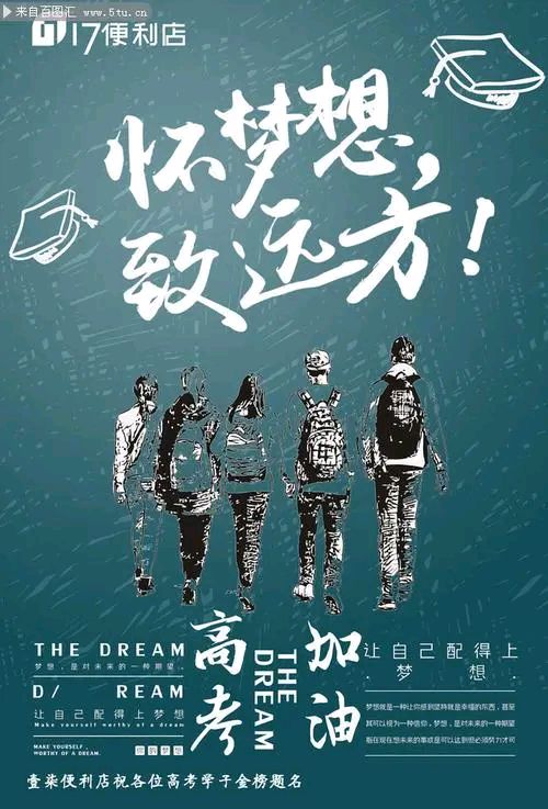 《七律 战高考》诗人:柳鸣（图2）
