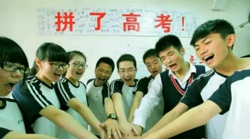 《七律 高考有寄》作者/吴云钦(图3)