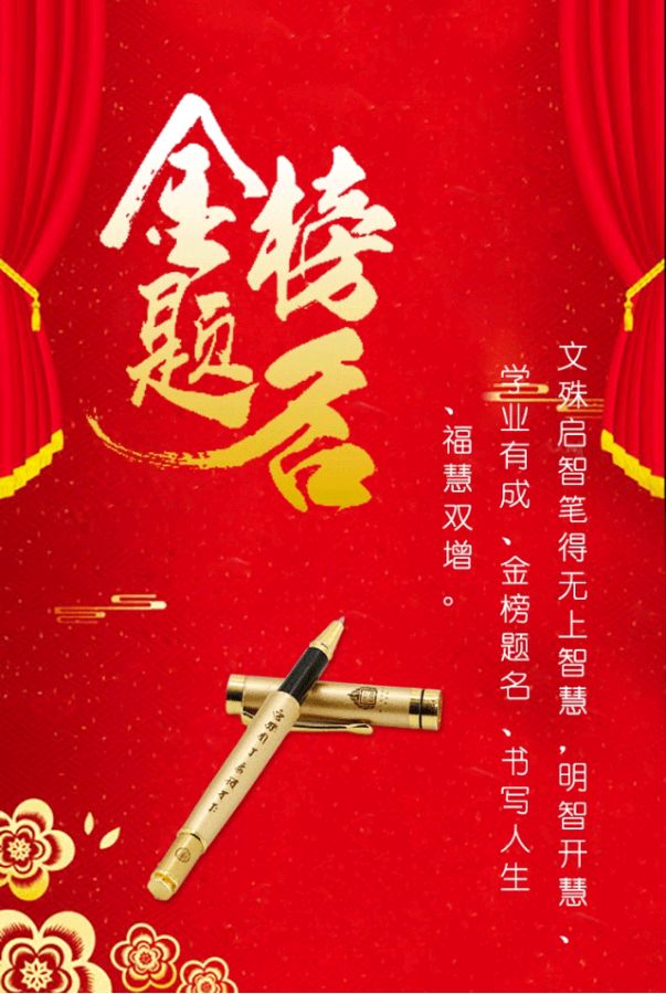 【北京头条】推介优秀作家诗人方亮老师《高考有感》请欣赏（图10）