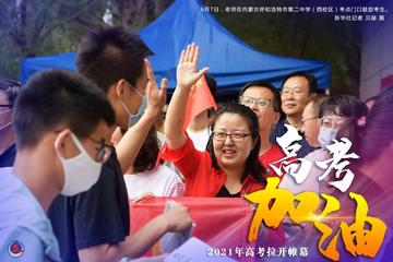 【北京头像】推介优秀诗人黄兴民格律诗两首请欣赏（图5）