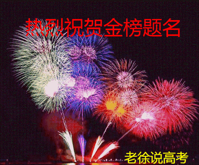 【北京头条】分享（辽宁本溪）优秀诗人（山风）冯其兰《高考》外一首请欣赏（图4）