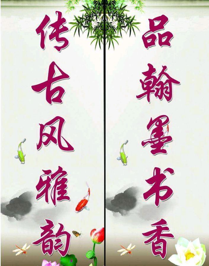 【潇湘文学社】潇湘风荷诗社《总643期》（对句辑）（图3）