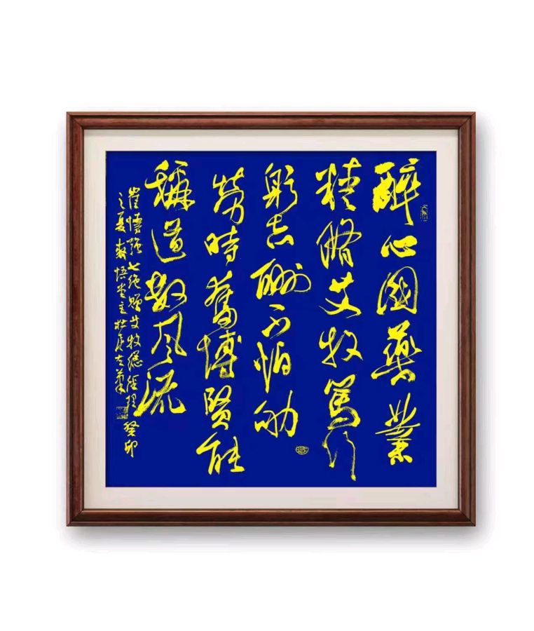 【北京头条】推介优秀诗人崔怀3强《五律•修勤丰硕果》请欣赏(图8)
