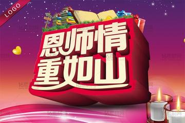 【北京头条】推介(吉林市)优秀诗人张靖华诗词一组请欣赏(图4)