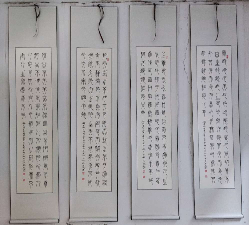 李鳳釴精美书法作品欣赏之六十八（图4）