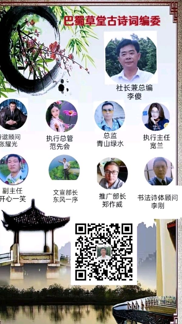 巴山妩媚画眉多：《闲间随笔•一0五0》（图2）