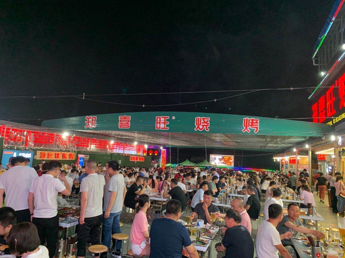【枫雅汇看图约诗】第288期《淄博烧烤》（图2）