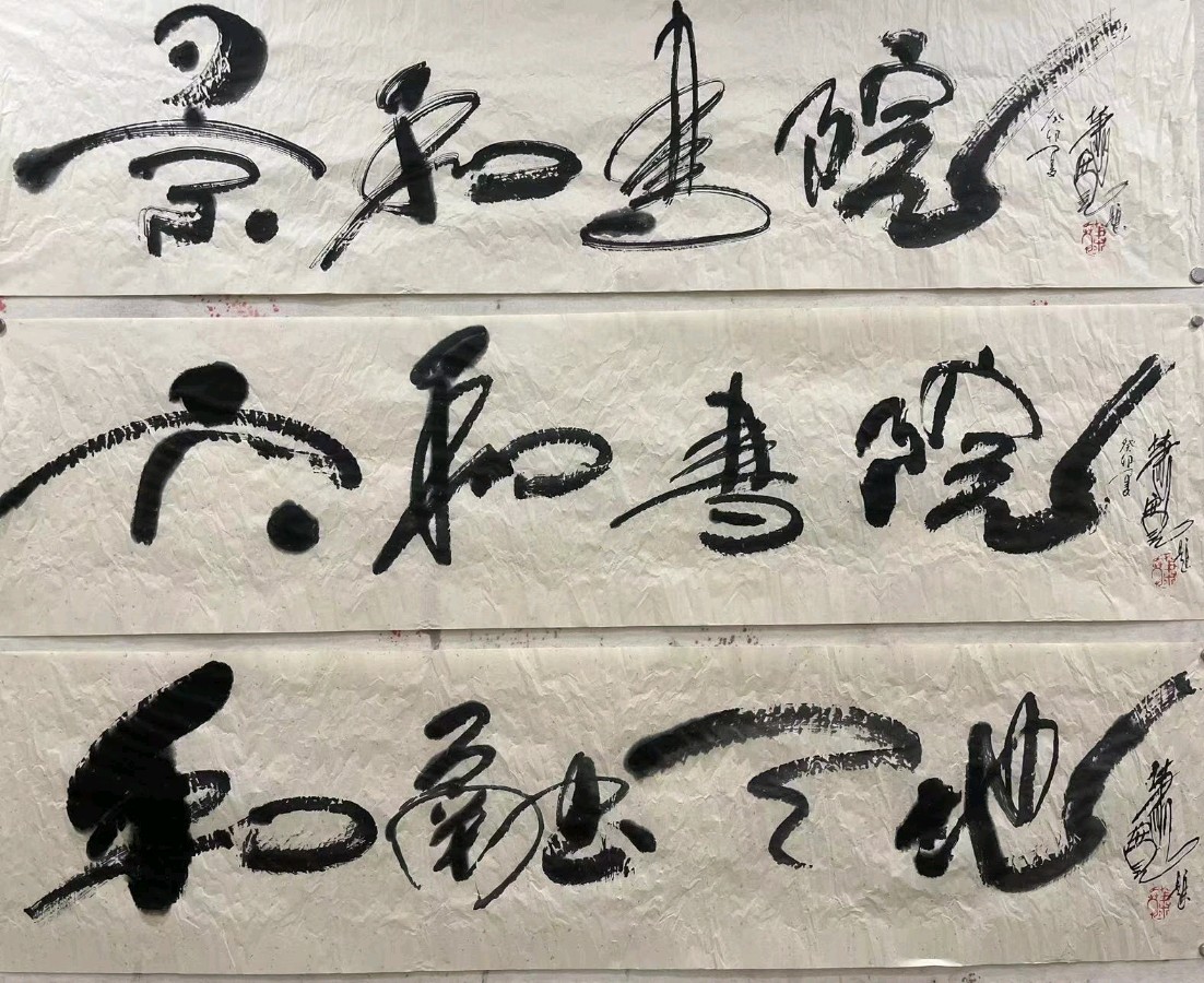 艺术家萧宽挥毫中国老年书画艺术展《活成艺术》——萧宽格言漫记576【雅诗总会】🔥（图32）