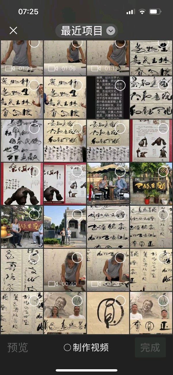艺术家萧宽挥毫中国老年书画艺术展《活成艺术》——萧宽格言漫记576【雅诗总会】🔥（图39）