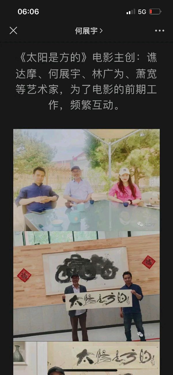 艺术家萧宽挥毫中国老年书画艺术展《活成艺术》——萧宽格言漫记576【雅诗总会】🔥（图41）
