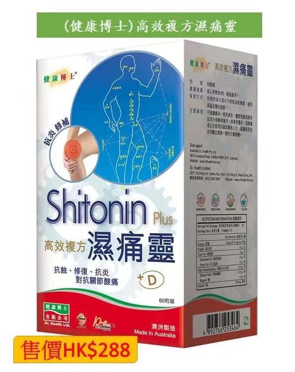 韩士连：文以善意 药以联引