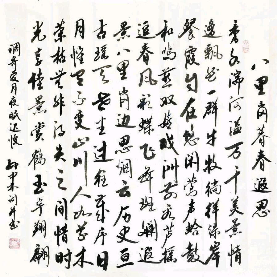 华夏流水诗社/2023年听蝉诗词专辑（五）（图5）