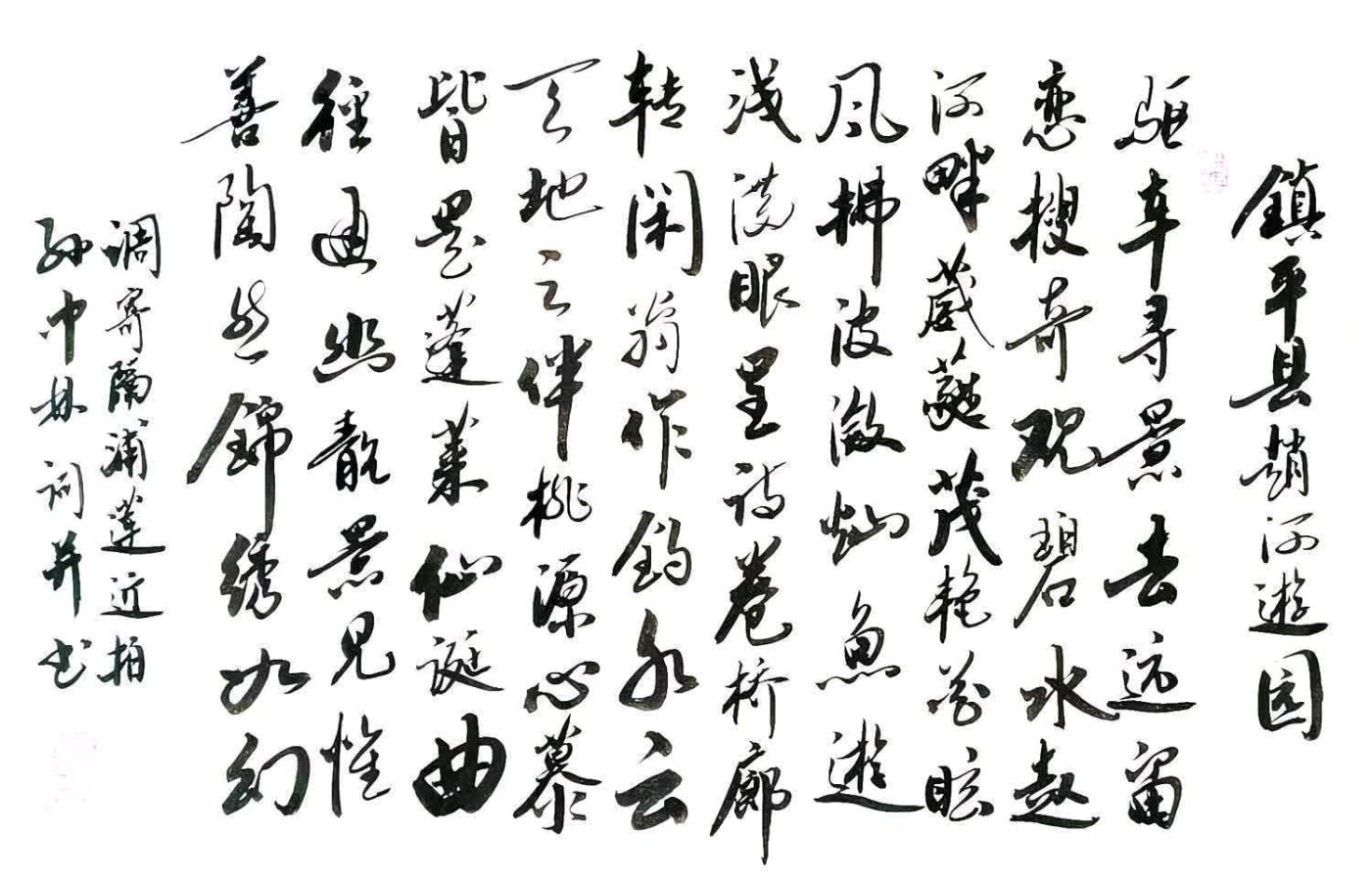 华夏流水诗社/2023年听蝉诗词专辑（五）（图13）