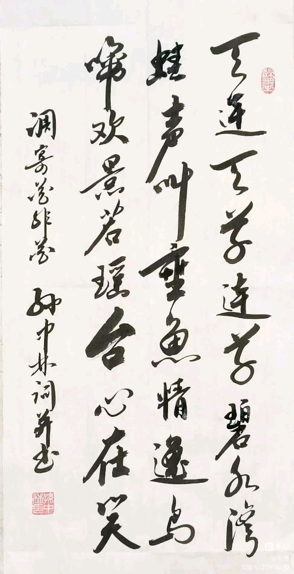 华夏流水诗社/2023年听蝉诗词专辑（五）（图17）