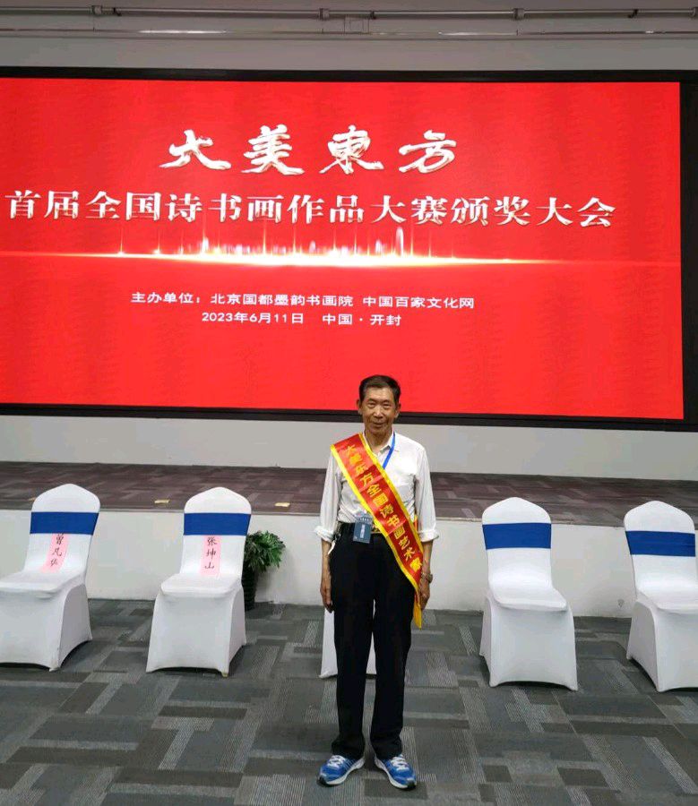 【北京头条】分享优秀作家诗人方亮老师《留恋与畅想》请欣赏（图4）
