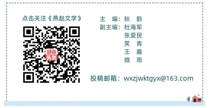 【燕赵文学】歌曲：走向复兴（作词：张兆仁、许保鑫 作曲：甜美真）（图6）