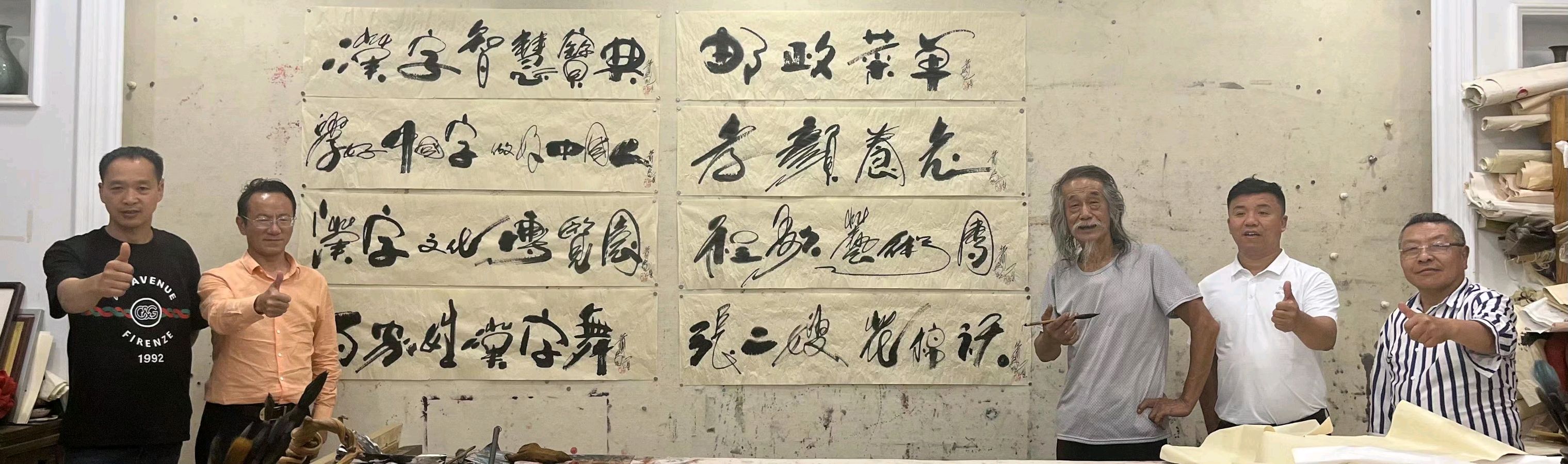 艺术家萧宽泼墨书豪艺术欣赏【雅诗总会】(图2)
