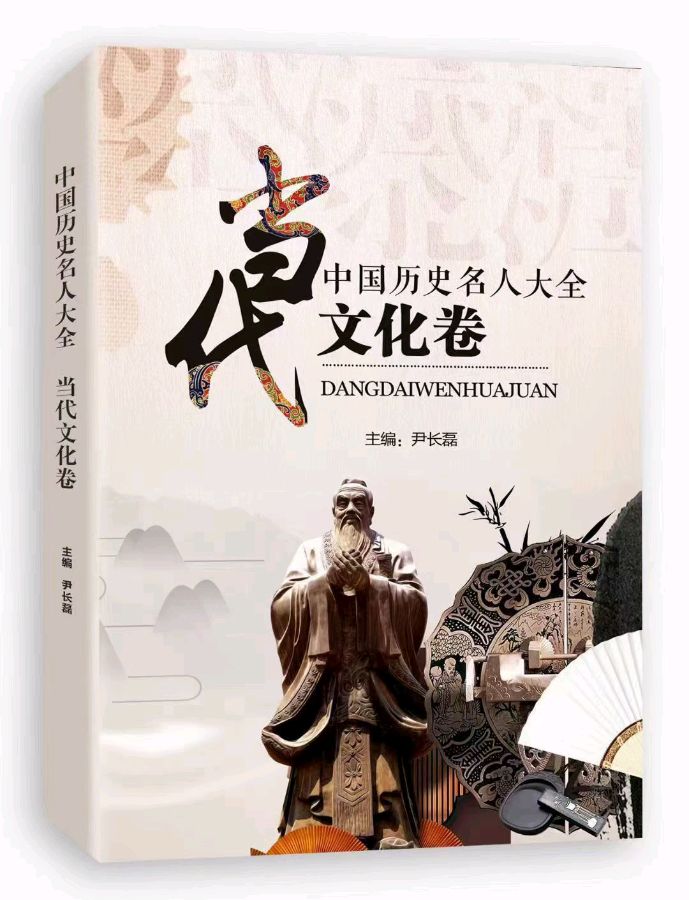我爱周总理中华儿女文学书画大赛(图3)