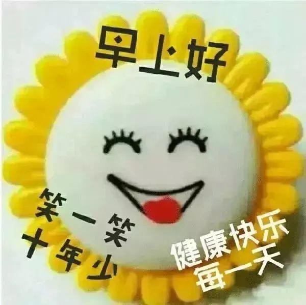 【北京头条】推介李周省《七古•早上好》请欣赏（图4）