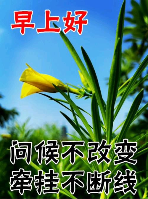 【北京头条】推介李周省《七古•早上好》请欣赏（图5）