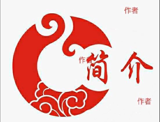 【北京头条】推介李周省《七古•早上好》请欣赏（图6）