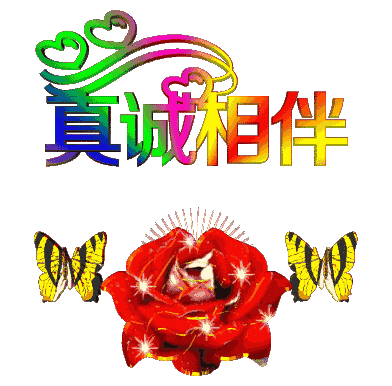 【北京头条】推介周成才《快乐自己找》外一首请欣赏（图12）