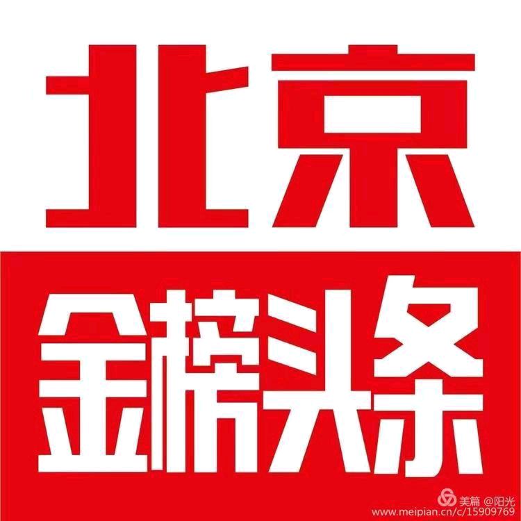 【北京头条】推介胡清普《乡村观老农砍柴》请欣赏