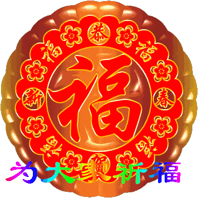 【北京头条】推介胡清普《乡村观老农砍柴》请欣赏（图9）