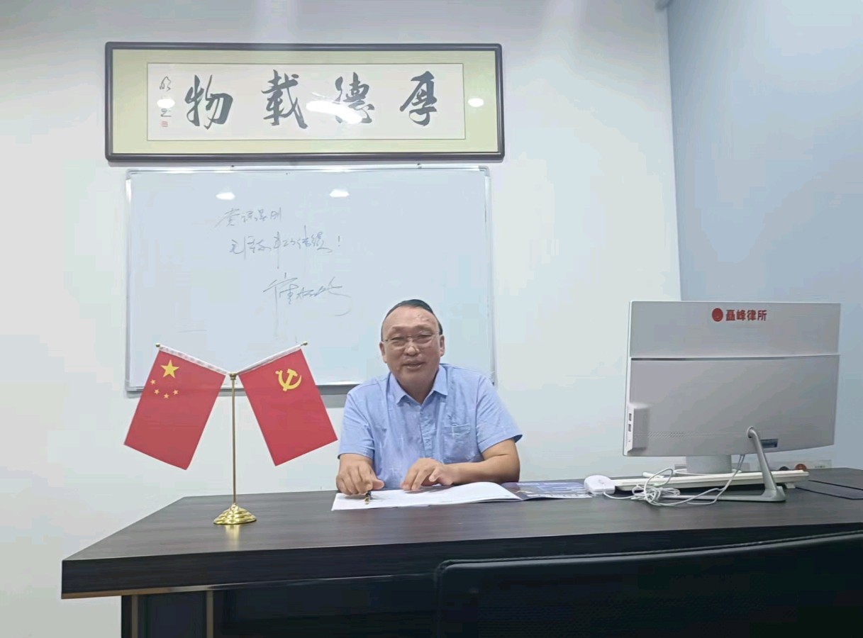 【北京头条】推介优秀作家诗人崔怀强《浣溪沙•贺楚优律师事务所挂牌》请欣赏（图12）