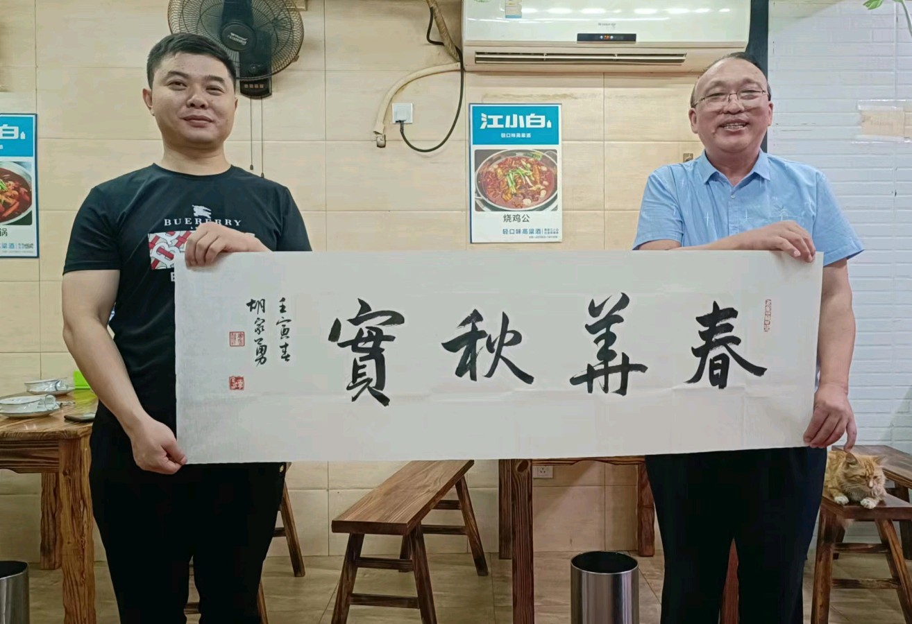 【北京头条】推介优秀作家诗人崔怀强《浣溪沙•贺楚优律师事务所挂牌》请欣赏（图10）
